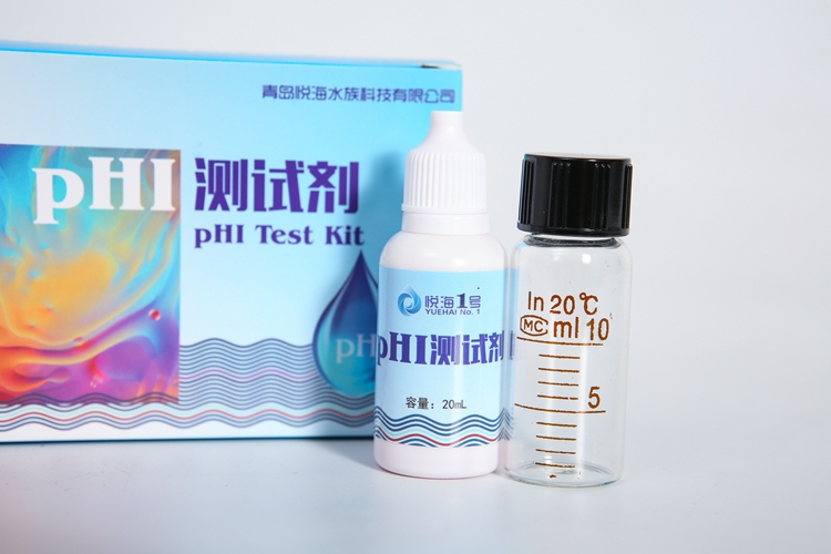 PHI test kit