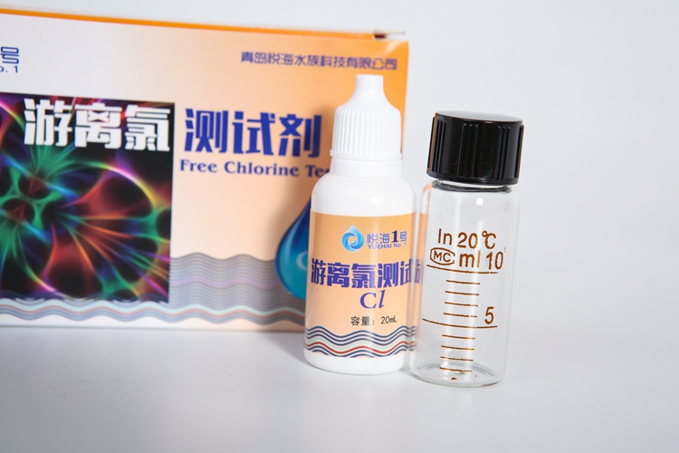 free chlorine test kit