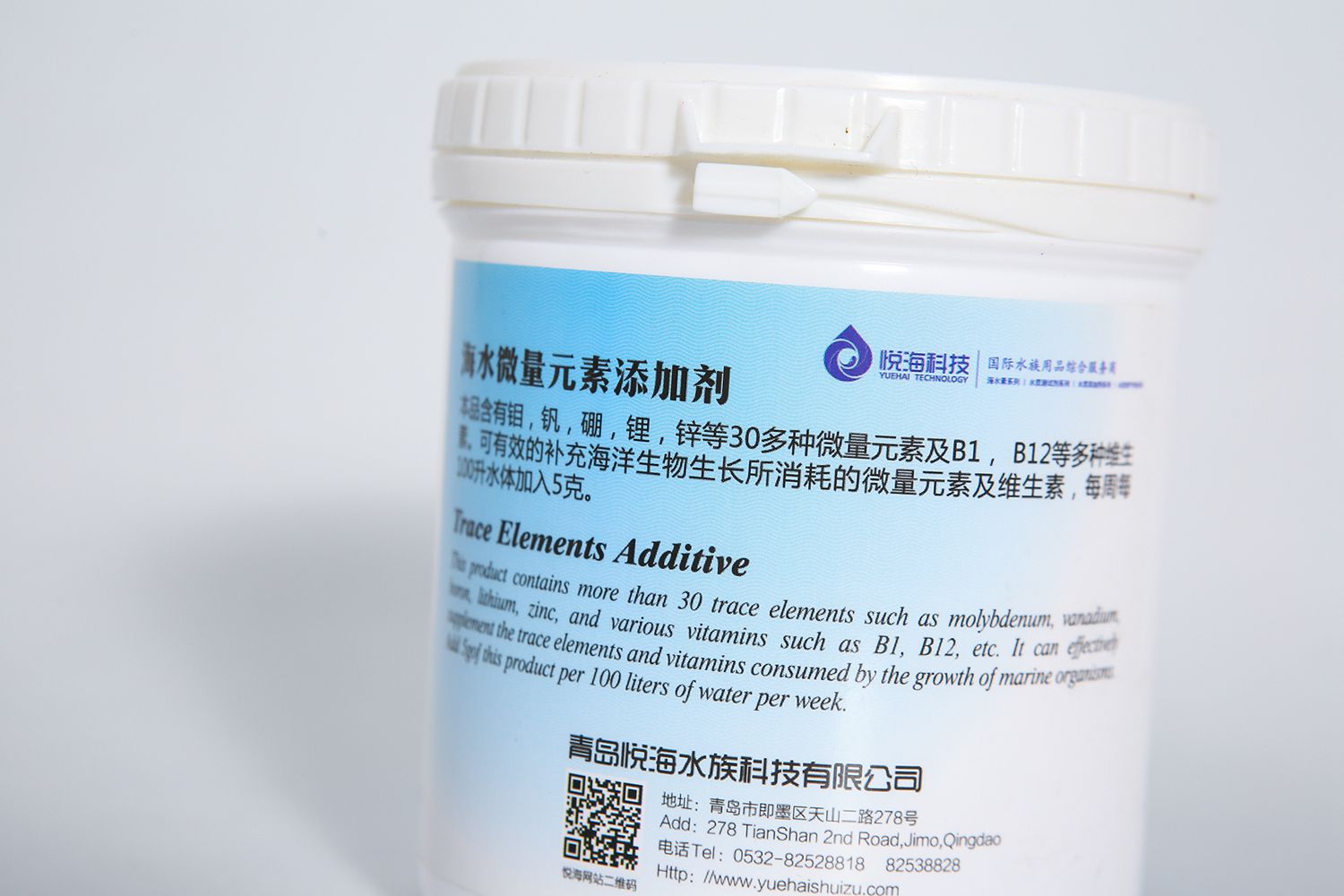 trace elements  additive