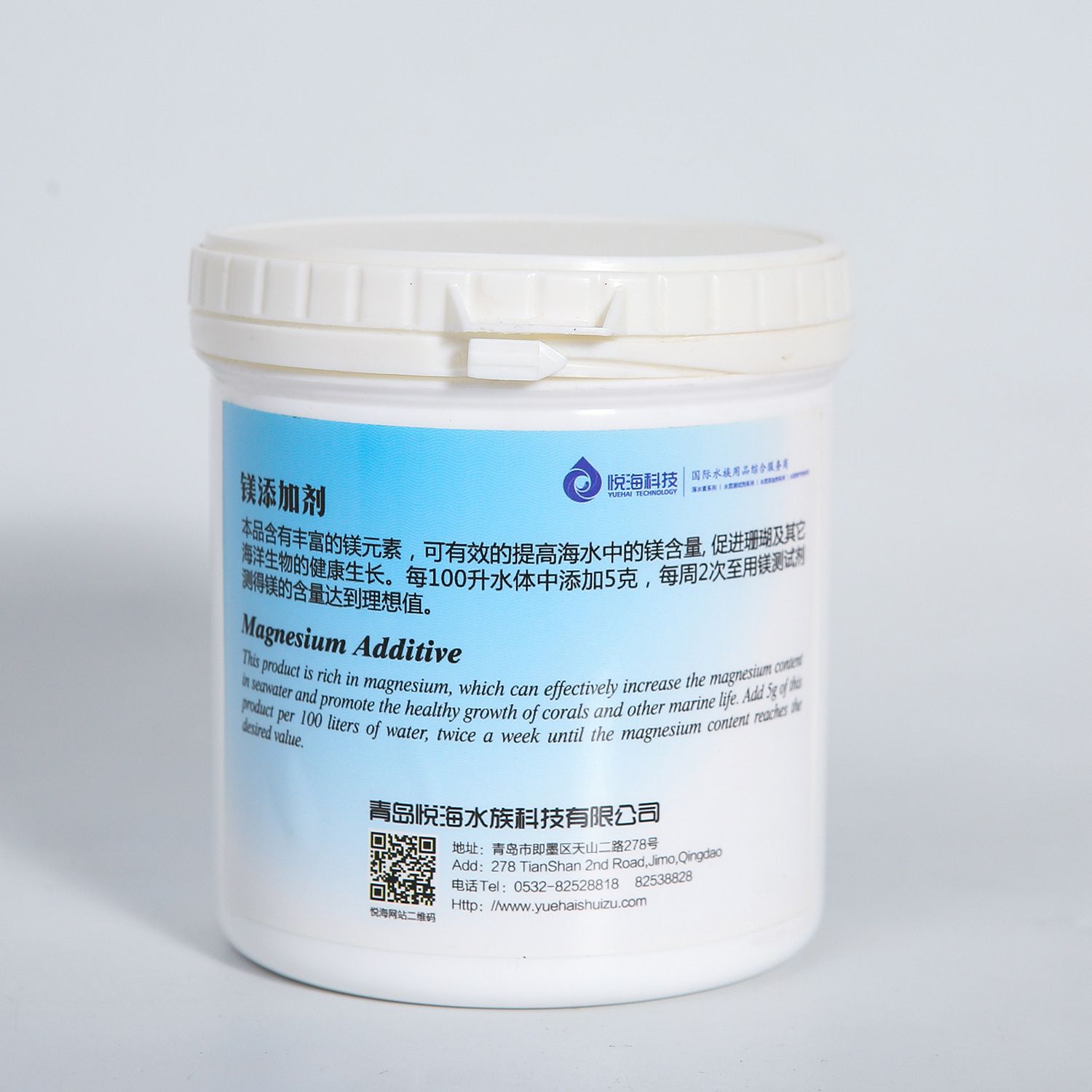 magnesium additive